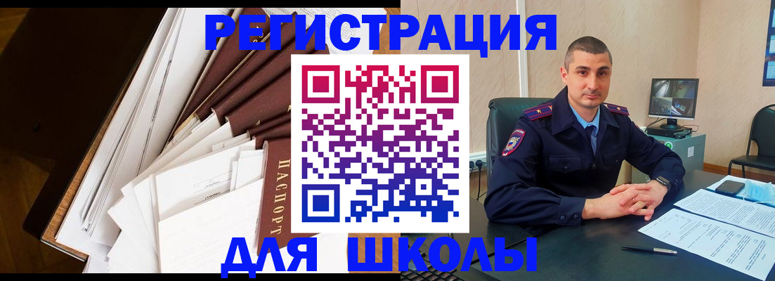 прописка в квартире в Карачаево-Черкесии